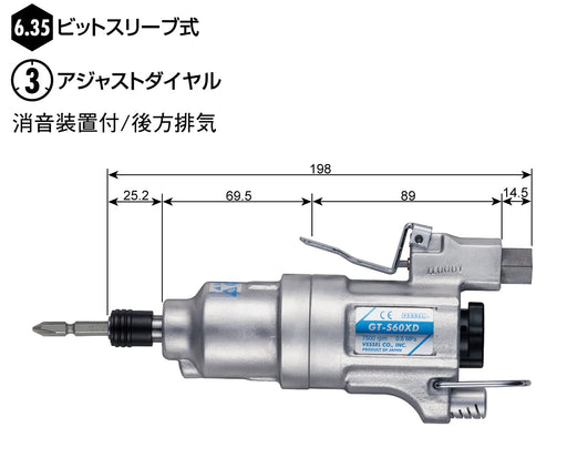Vessel GT-S60XD Air Impact Driver-Kiichin - The #1 Place for Japanese Goods in Your Hand!