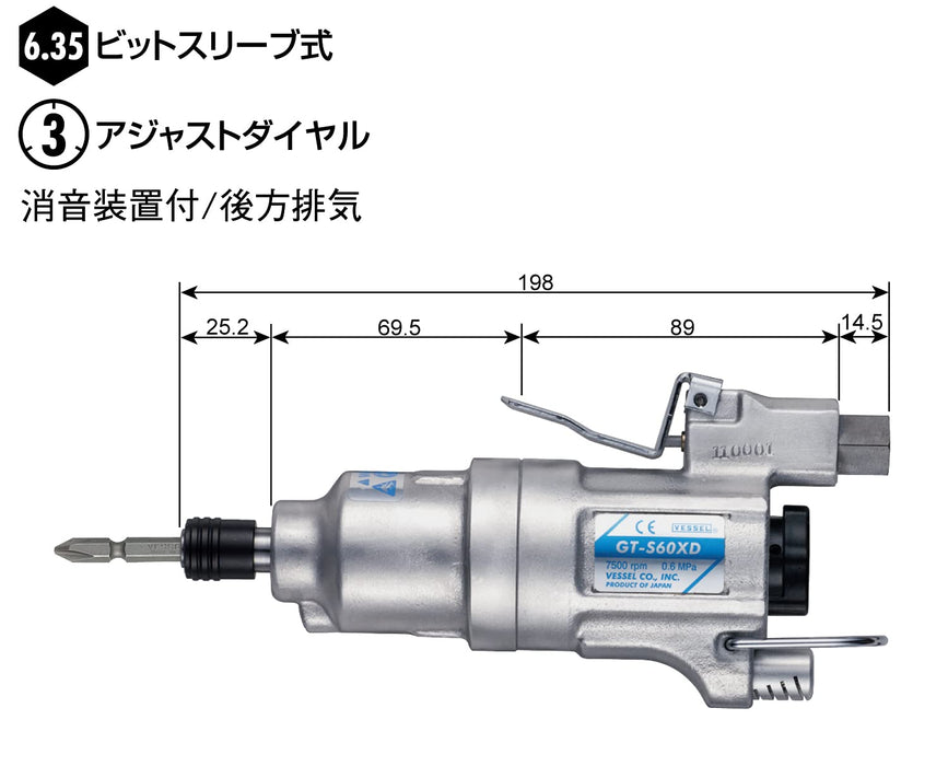 Vessel GT-S60XD Air Impact Driver-Kiichin - The #1 Place for Japanese Goods in Your Hand!