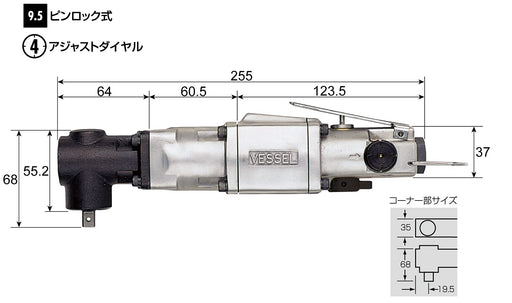 Vessel GT-S60CW Air Impact Wrench Double Hammer-Kiichin - The #1 Place for Japanese Goods in Your Hand!
