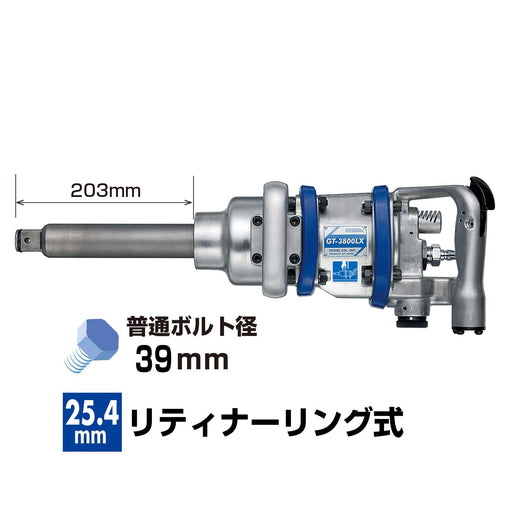 Vessel GT-3800LX Air Impact Wrench Hammer F Lightweight-Kiichin - The #1 Place for Japanese Goods in Your Hand!