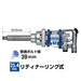 Vessel GT-3800LX Air Impact Wrench Hammer F Lightweight-Kiichin - The #1 Place for Japanese Goods in Your Hand!