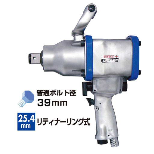 Vessel GT-3900VP Air Impact Wrench Ultra Light V Hammer-Kiichin - The #1 Place for Japanese Goods in Your Hand!
