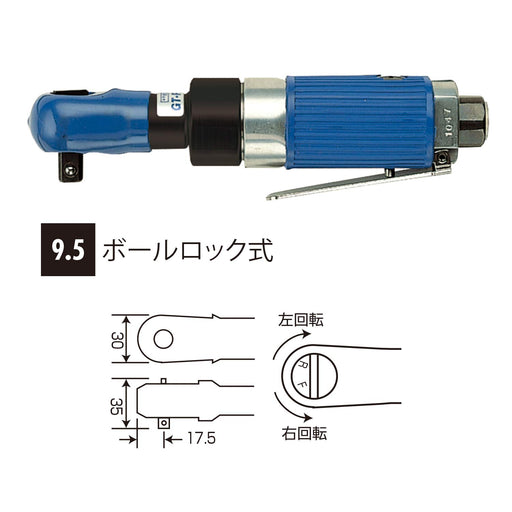 Vessel GT-R10M Air Ratchet Wrench-Kiichin - The #1 Place for Japanese Goods in Your Hand!