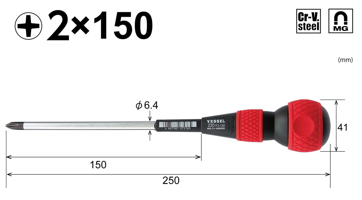 Vessel Japan Ball Grip Driver +2 X 150 220 - High-Quality Tool-Kiichin - The #1 Place for Japanese Goods in Your Hand!