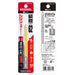 Vessel Electric Ball Grip Driver +2XΦ5X100mm USB162100 1pc-Kiichin - The #1 Place for Japanese Goods in Your Hand!