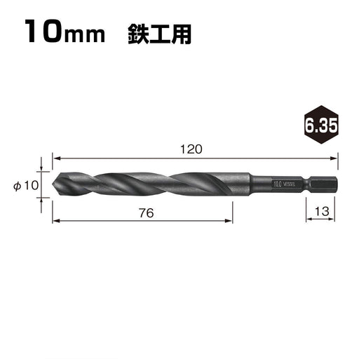 Vessel KMD-10.0 Drill Bit for Ironwork 10.0mm-Kiichin - The #1 Place for Japanese Goods in Your Hand!