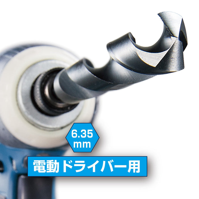 Vessel KMD-10.0 Drill Bit for Ironwork 10.0mm-Kiichin - The #1 Place for Japanese Goods in Your Hand!