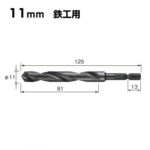 Vessel KMD-11.0 Drill Bit for Ironwork 11.0mm-Kiichin - The #1 Place for Japanese Goods in Your Hand!