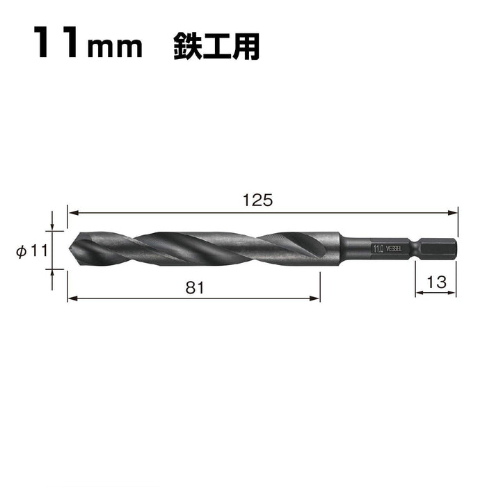 Vessel KMD-11.0 Drill Bit for Ironwork 11.0mm-Kiichin - The #1 Place for Japanese Goods in Your Hand!
