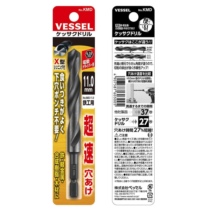 Vessel KMD-11.0 Drill Bit for Ironwork 11.0mm-Kiichin - The #1 Place for Japanese Goods in Your Hand!