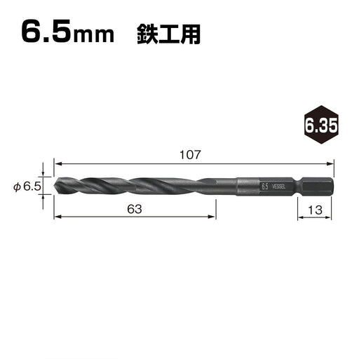Vessel KMD-6.5 Drill Bit 6.5mm for Ironwork-Kiichin - The #1 Place for Japanese Goods in Your Hand!
