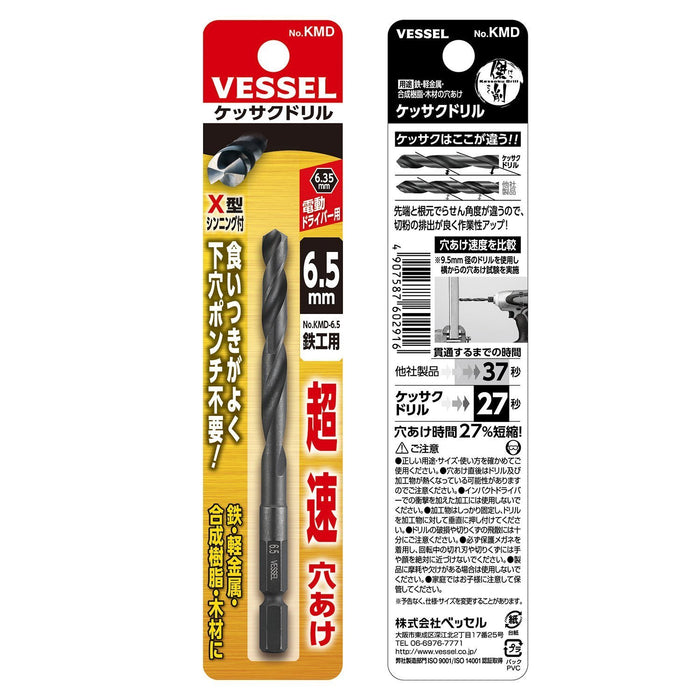Vessel KMD-6.5 Drill Bit 6.5mm for Ironwork-Kiichin - The #1 Place for Japanese Goods in Your Hand!