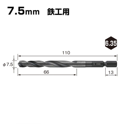 Vessel KMD-7.5 Drill Bit For Ironwork 7.5mm-Kiichin - The #1 Place for Japanese Goods in Your Hand!