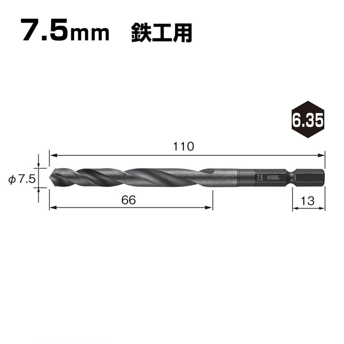 Vessel KMD-7.5 Drill Bit For Ironwork 7.5mm-Kiichin - The #1 Place for Japanese Goods in Your Hand!