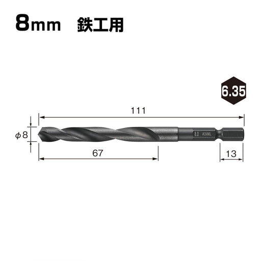 Vessel KMD-8.0 Drill Bit 8.0mm for Ironwork-Kiichin - The #1 Place for Japanese Goods in Your Hand!