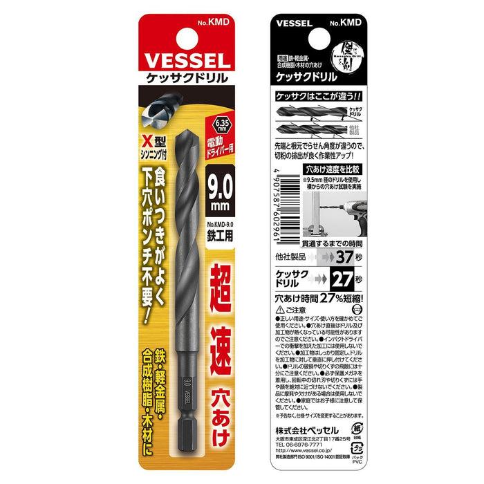 Vessel KMD-9.0 Kesaku Drill Bit 9.0mm for Ironwork-Kiichin - The #1 Place for Japanese Goods in Your Hand!
