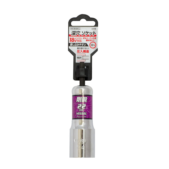 Vessel La202211 12x22 Deep Hole Socket for Bolts & Nuts-Kiichin - The #1 Place for Japanese Goods in Your Hand!