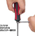 Vessel Megadora Penetration Driver +2x100 930-Kiichin - The #1 Place for Japanese Goods in Your Hand!