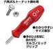 Vessel 4100 Power Socket Driver 12mm Hex Bolts Nuts Tightening-Kiichin - The #1 Place for Japanese Goods in Your Hand!