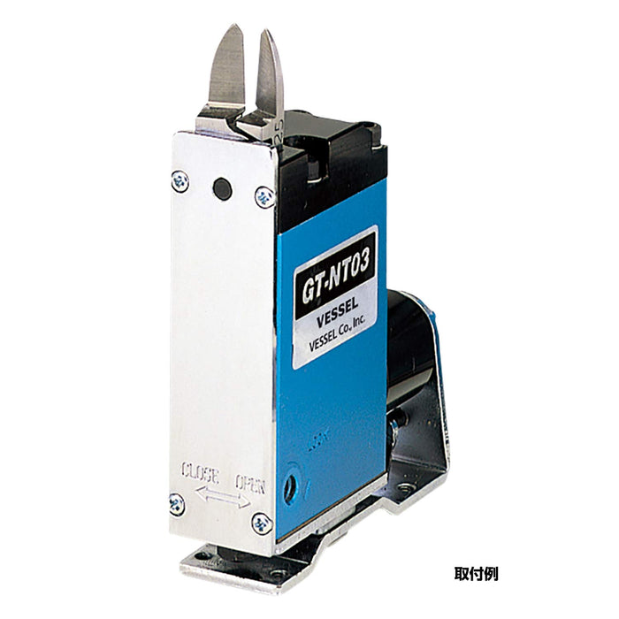 Vessel GT-NT03AJY Air Nipper Vertical Blade Straight Edge-Kiichin - The #1 Place for Japanese Goods in Your Hand!