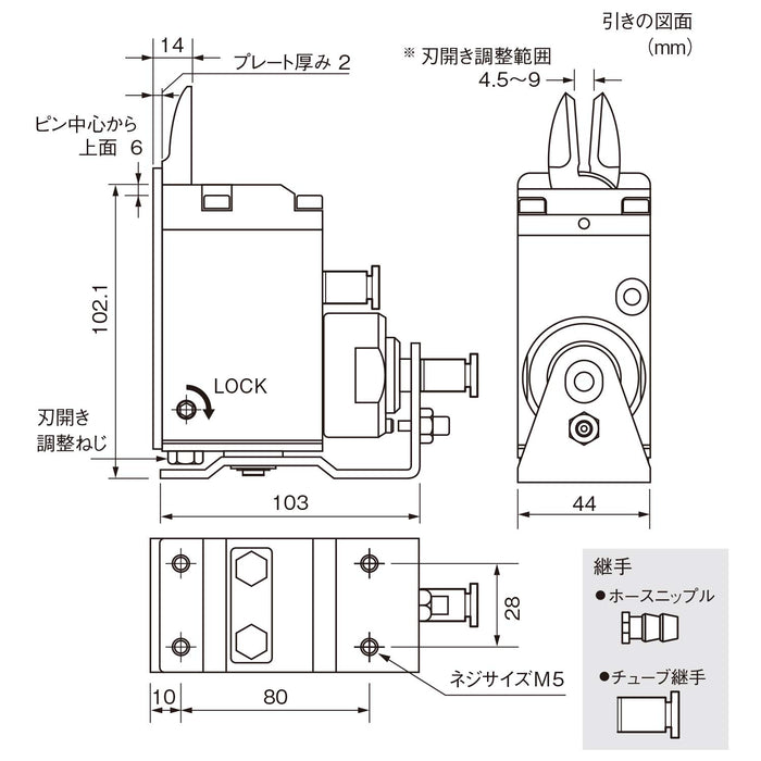 Vessel GT-NT20-6 Slide Air Nipper Vertical Type 5.0/3.4mm-Kiichin - The #1 Place for Japanese Goods in Your Hand!