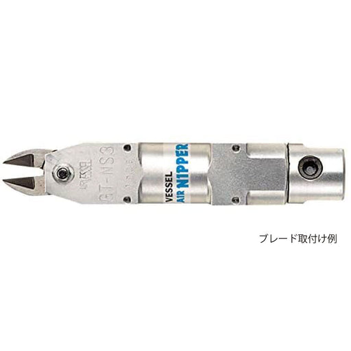 Vessel GT-NS7 Square Air Nipper (3.0 Soft Resin 2.0 Hard Resin 1.6 Copper Wire 1.0 Iron Wire)-Kiichin - The #1 Place for Japanese Goods in Your Hand!