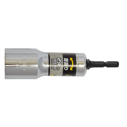 Vessel WA202411 24mm 12-Sided Socket-Kiichin - The #1 Place for Japanese Goods in Your Hand!