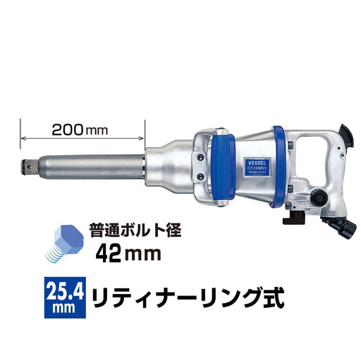 Vessel GT-3900VL Ultralight Air Impact Wrench-Kiichin - The #1 Place for Japanese Goods in Your Hand!
