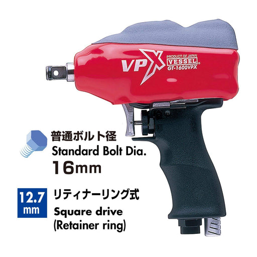 Vessel GT-1600Vpx Ultralight Air Impact Wrench 16mm-Kiichin - The #1 Place for Japanese Goods in Your Hand!