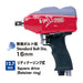 Vessel GT-1600Vpx Ultralight Air Impact Wrench 16mm-Kiichin - The #1 Place for Japanese Goods in Your Hand!