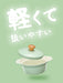 Wahei Freiz Japan Tabletop Pot 16Cm Green - Compact Ceramic Cookware-Kiichin - The #1 Place for Japanese Goods in Your Hand!