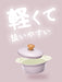 Wahei Freiz 16Cm Purple Tabletop Pot - Japan | Ih/Gas Compatible | Rb-2095-Kiichin - The #1 Place for Japanese Goods in Your Hand!