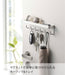 Yamazaki Industrial Magnetic Key Hook & Tray - White - 24.5 X 4.5 X 6 Cm-Kiichin - The #1 Place for Japanese Goods in Your Hand!