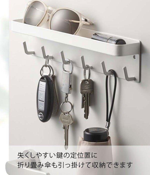 Yamazaki Industrial Magnetic Key Hook & Tray - White - 24.5 X 4.5 X 6 Cm-Kiichin - The #1 Place for Japanese Goods in Your Hand!