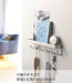 Yamazaki Industrial Magnetic Key Hook & Tray - White - 24.5 X 4.5 X 6 Cm-Kiichin - The #1 Place for Japanese Goods in Your Hand!