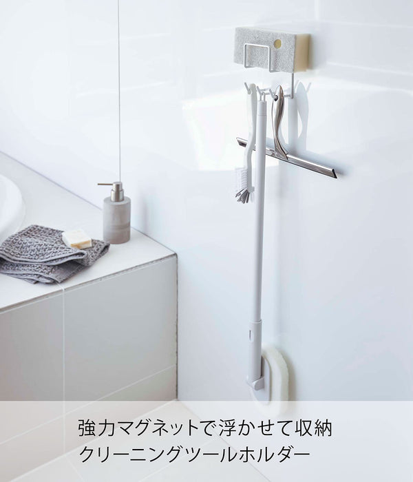 Yamazaki Industrial Japan 4976 Magnetic Bathroom Tool Holder - White, 8X6X12Cm-Kiichin - The #1 Place for Japanese Goods in Your Hand!