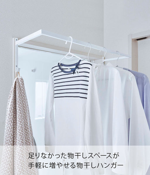 Yamazaki Industrial Extendable Tower Clothesline Hanger - White, Made In Japan-Kiichin - The #1 Place for Japanese Goods in Your Hand!