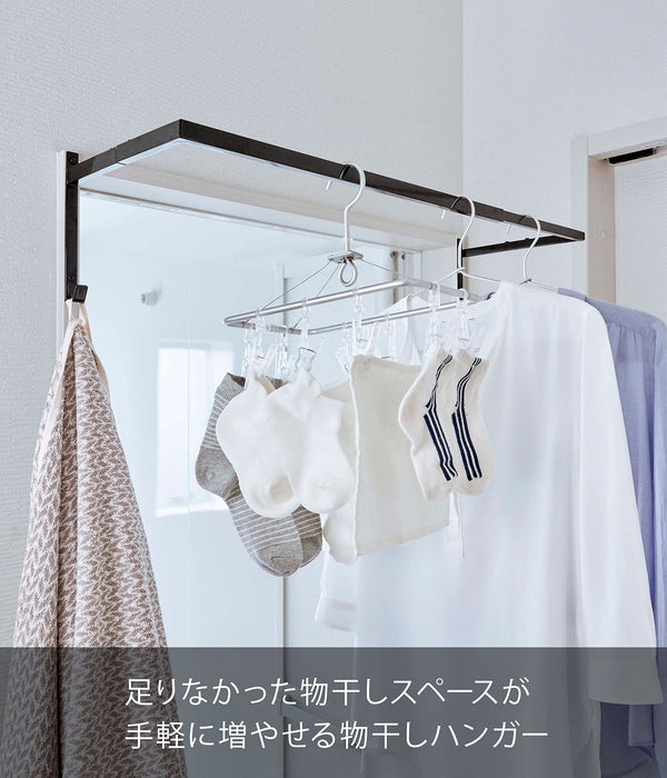 Yamazaki Industrial 5112 Extendable Door Clothesline Hanger Tower-Kiichin - The #1 Place for Japanese Goods in Your Hand!