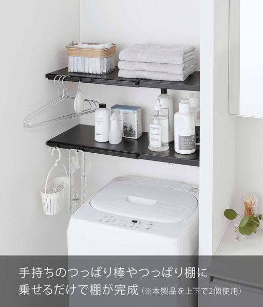 Yamazaki Industrial 5321 Extendable Shelf - Black, Japan S-Kiichin - The #1 Place for Japanese Goods in Your Hand!