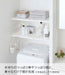 Yamazaki Industrial Japan 5322 White Extendable Tension Rod Shelf-Kiichin - The #1 Place for Japanese Goods in Your Hand!