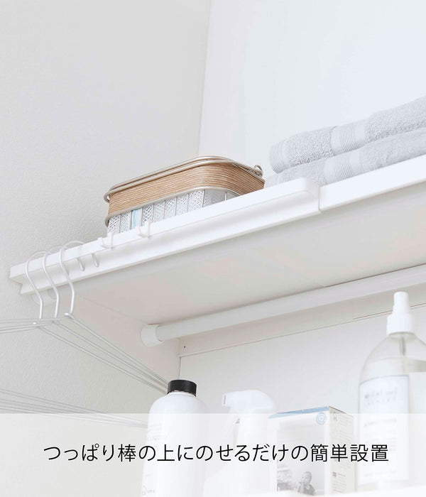 Yamazaki Industrial Japan 5322 White Extendable Tension Rod Shelf-Kiichin - The #1 Place for Japanese Goods in Your Hand!