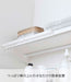 Yamazaki Industrial Japan 5322 White Extendable Tension Rod Shelf-Kiichin - The #1 Place for Japanese Goods in Your Hand!