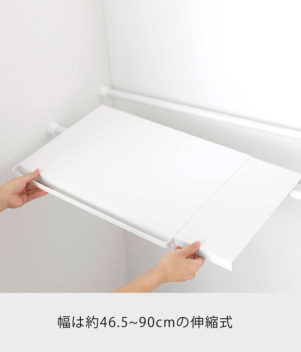 Yamazaki Industrial Japan 5322 White Extendable Tension Rod Shelf-Kiichin - The #1 Place for Japanese Goods in Your Hand!