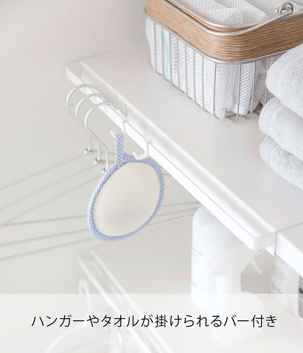 Yamazaki Industrial Japan 5322 White Extendable Tension Rod Shelf-Kiichin - The #1 Place for Japanese Goods in Your Hand!