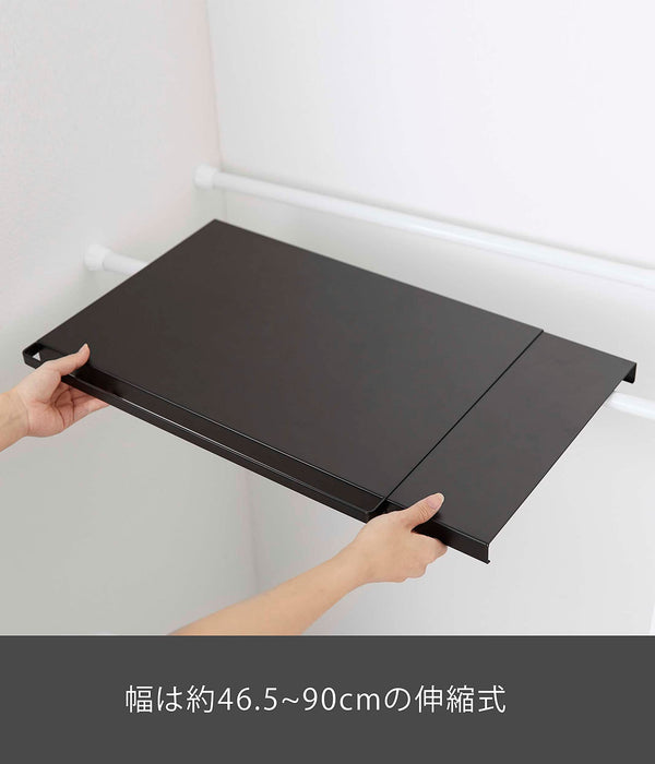 Yamazaki Industrial 5323 Extendable Shelf - Black, Made in Japan-Kiichin - The #1 Place for Japanese Goods in Your Hand!