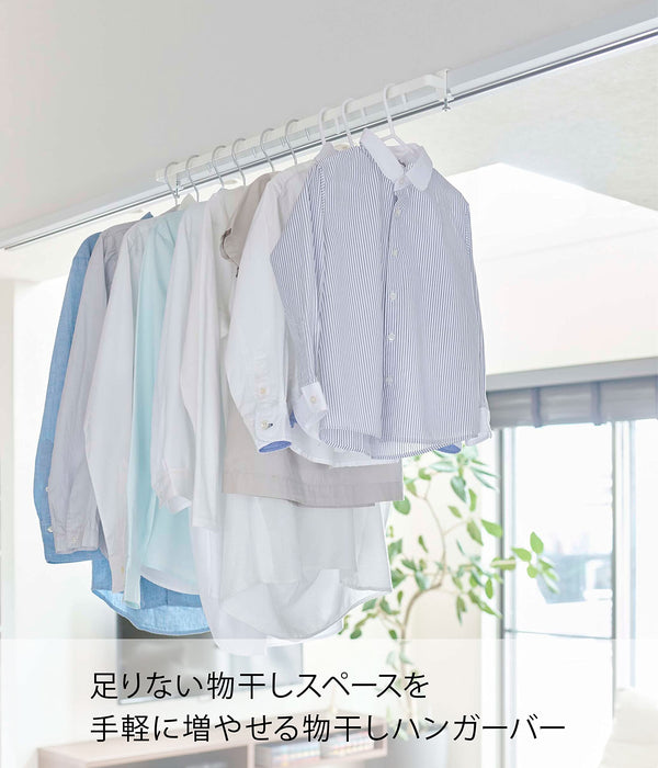 Yamazaki Industrial Indoor Clothesline Hanger Bar - White, Japan, W67.5xD5.5xH5-7cm-Kiichin - The #1 Place for Japanese Goods in Your Hand!