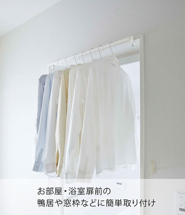 Yamazaki Industrial Indoor Clothesline Hanger Bar - White, Japan, W67.5xD5.5xH5-7cm-Kiichin - The #1 Place for Japanese Goods in Your Hand!