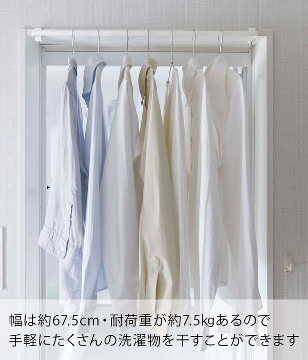 Yamazaki Industrial Indoor Clothesline Hanger Bar - White, Japan, W67.5xD5.5xH5-7cm-Kiichin - The #1 Place for Japanese Goods in Your Hand!