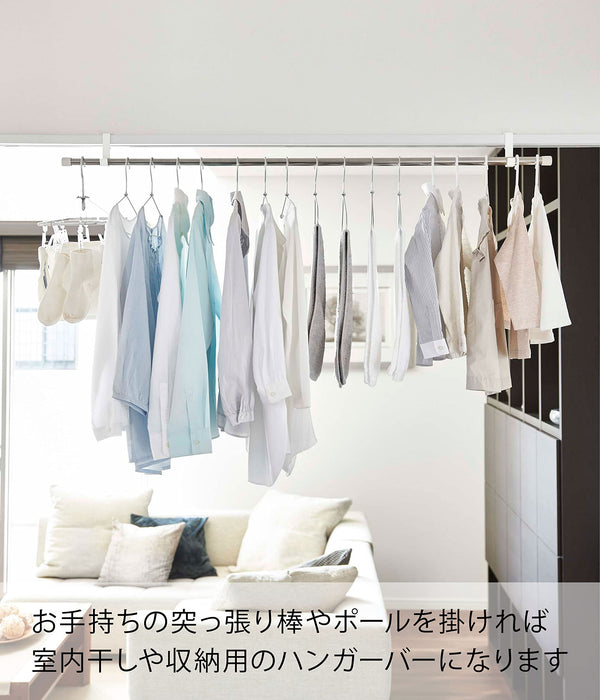 Yamazaki Industrial 5623 Indoor Clothesline Set - White (2 Pack)-Kiichin - The #1 Place for Japanese Goods in Your Hand!