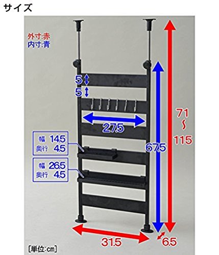 Yamazen Tension Kitchen Rack - 31.5X6.5X71-115Cm - 6 Hooks - 2 Trays - Heat Resistant - Made In Japan - Assembly - Black - RTK-30(BK)-Kiichin - The #1 Place for Japanese Goods in Your Hand!